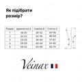 Колготки компресійні Veinax Microtrans 883L-BG Мікрофібра закритий носок, клас компресії 3, подовжені, колір бежевий, розмір 1