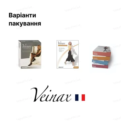 Колготки компресійні Veinax Microtrans 883L-BG Мікрофібра закритий носок, клас компресії 3, подовжені, колір бежевий, розмір 3