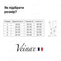 Колготки компресійні Veinax Microtrans 883L-BG Мікрофібра закритий носок, клас компресії 3, подовжені, колір бежевий, розмір 3