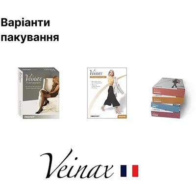 Гольфи компресійні Veinax Microtrans 881L-BG клас компресії 3 довгі, закритий носок, бежеві, розмір 1