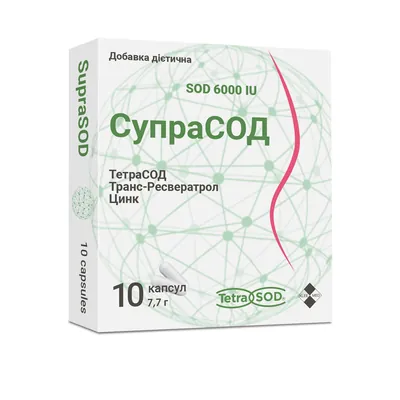 СупраСОД капсули №10
