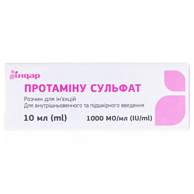 Протаміну сульфат розчин д/ін. 1000 МО/мл по 10 мл №1 у флак.