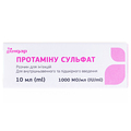 Протамина сульфат раствор д/ин. 1000 МЕ/мл по 10 мл №1 во флак.