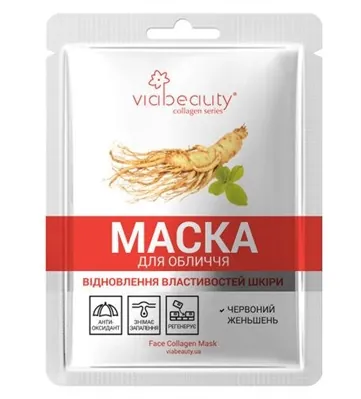 Маска для обличчя Via Beauty колагенова з екстрактом Червоного Женьшеня, 30 г
