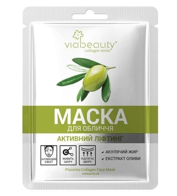 Маска для лица Via Beauty плацентарно-коллагеновая с Акульим Жиром, 30 г