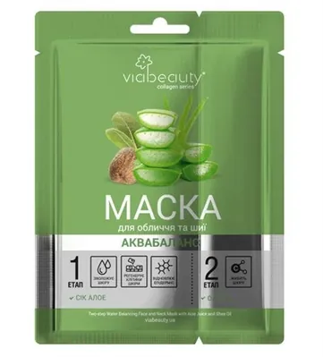 Маска для обличчя та шиї Via Beauty Аквабаланс з соком алое і олією ши двоетапна, 30 + 6 г