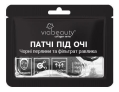 Патчи под глаза Via Beauty гидрогелевые с черной жемчужиной и экстрактом фильтрата улитки, 11 г
