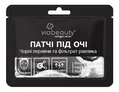 Патчі під очі Via Beauty гідрогелеві з чорною перлиною і екстрактом фільтрату равлика, 11 г