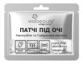 Патчи под глаза Via Beauty гидрогелевые увлажняющие с наносеребром и гиалуроновой кислотой, 11 г