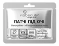 Патчі під очі Via Beauty гідрогелеві зволожуючі з наносріблом і гіалуроновою кислотою, 11 г