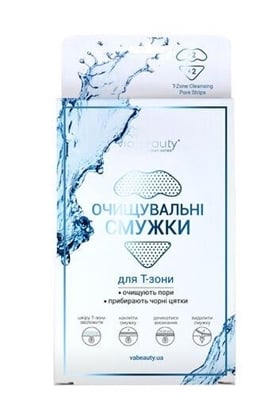 Полоски для носа Via Beauty Очищающие, 3 штуки