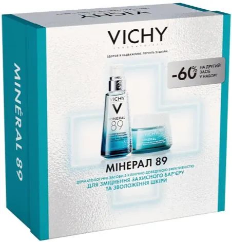 Набір Vichy Liftactiv H.A. Гіалуронік Спеціаліст 2025 новорічний