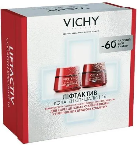 Набір Vichy Liftactiv H.A. Гіалуронік Спеціаліст 2025 новорічний