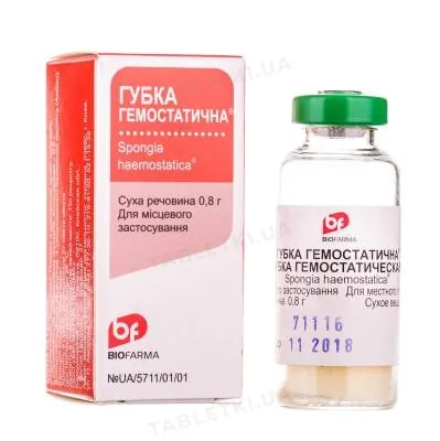 Губка гемостатична речовина сух. по 0.8 г у пляш. скл.