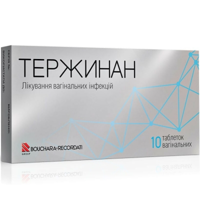 Тержинан таблетки вагин. №10