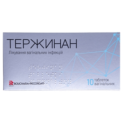 Тержинан таблетки вагин. №10