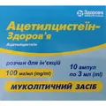 Ацетилцистеїн-Здоров'я розчин д/ін. 100 мг/мл по 3 мл №10