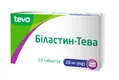 Біластин-Тева таблетки по 20 мг №10