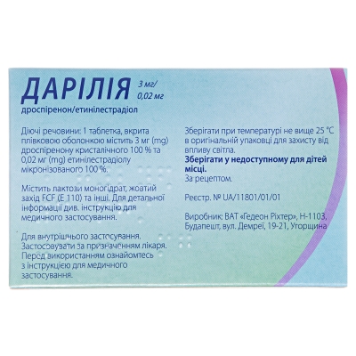 Дарилия таблетки, п/плен. обол. по 3 мг/0.02 мг №28