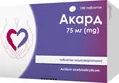 Акард таблетки киш./розч. по 75 мг №100 (20х5)