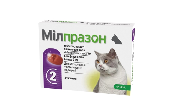 Милпразон таблетки от глистов для кошек более 2 кг, 2 таблетки в блистере