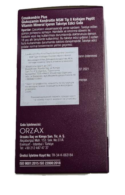 Комплекс для суставов Orzax Cosakondrin PLUS, 60 таблеток