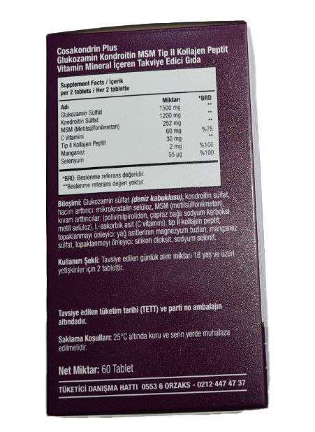 Комплекс для суставов Orzax Cosakondrin PLUS, 60 таблеток