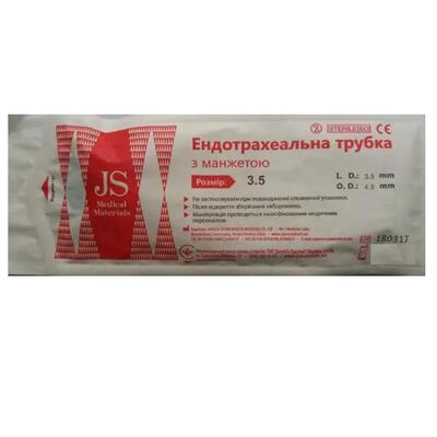 Трубка эндотрахеальная JS с манжетой 3,5 мм, 1 штука