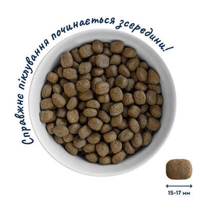 Корм сухой Home Food Puppy для щенков собак средних и крупных пород Форель с рисом, 1,6 кг