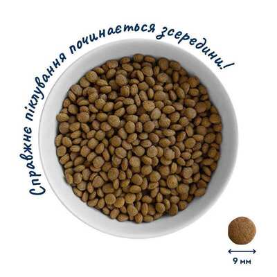 Корм сухий Home Food для дорослих стерилізованих/кастрованих котів, кролик і журавлина, 1,6 кг