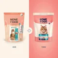 Корм сухий Home Food для дорослих стерилізованих/кастрованих котів, кролик і журавлина, 1,6 кг