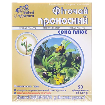 Фіточай Ключі Здоров'я Проносний сена Плюс по 1.5 г №20 у філ.-пак.