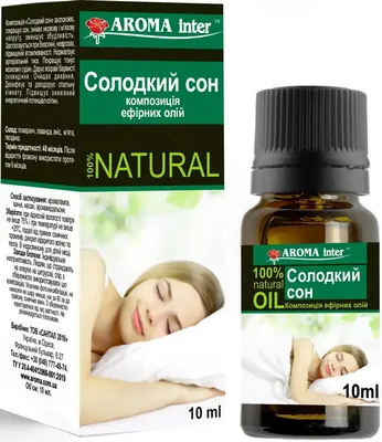 Аромакомпозиція Aroma Inter Солодкий сон, 10 мл