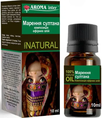 Аромакомпозиція Aroma Inter Марення султана, 10 мл