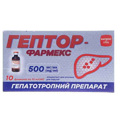 Гептор-Фармекс концентрат для р-ра д/инф. 500 мг/мл по 10 мл №10 (5х2) во флак.