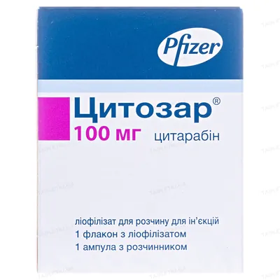 Цитозар ліофілізат для р-ну д/ін. по 100 мг №1 у флак. з р-ком