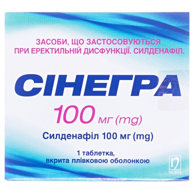 Синегра таблетки, п/плен. обол. по 100 мг №1