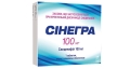 Синегра таблетки, п/плен. обол. по 100 мг №1