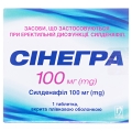 Синегра таблетки, п/плен. обол. по 100 мг №1