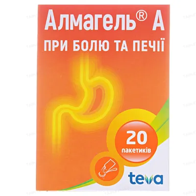 Алмагель А суспензія ор. по 10 мл №20 у пак.