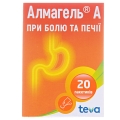 Алмагель А суспензия ор. по 10 мл №20 в пак.