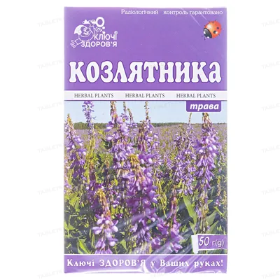 Фіточай Ключі Здоров'я Козлятник (галега) по 50 г у пач.