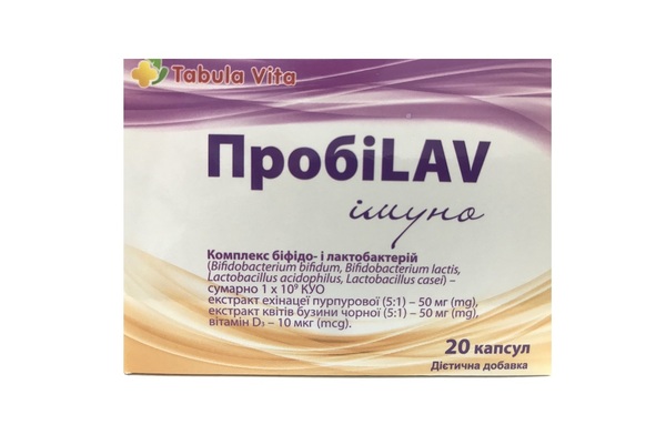 ПробиLAV Иммуно Табула Вита капсулы №20
