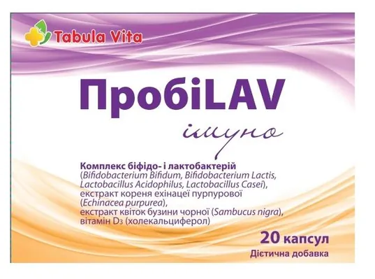 ПробіLAV Імуно Tabula Vita капсули №20