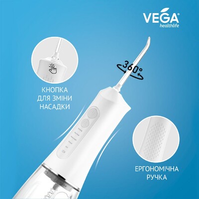 Ирригатор Vega VT-1500 B портативный, белый