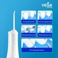 Ирригатор Vega VT-1500 B портативный, белый