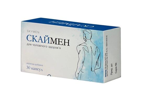 Скаймен капсулы №30