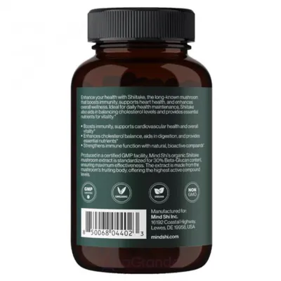 Гриб Шиїтаке Mind Shi Shiitake Mushroom 1000 мг капсули №60