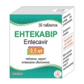Ентекавір таблетки, в/плів. обол. по 0.5 мг №30 у конт.