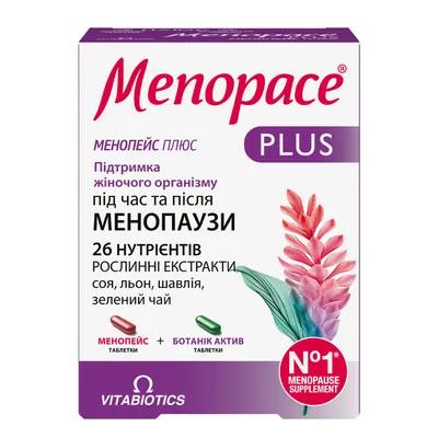 Менопейс плюс комбі-упак.: таб. №56 в упак.